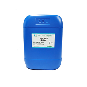 SHM-R216除膜劑