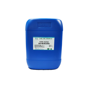 SHM-Ni316納米鎳添加劑B