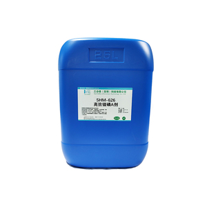SHM-626高效鎳磷A劑